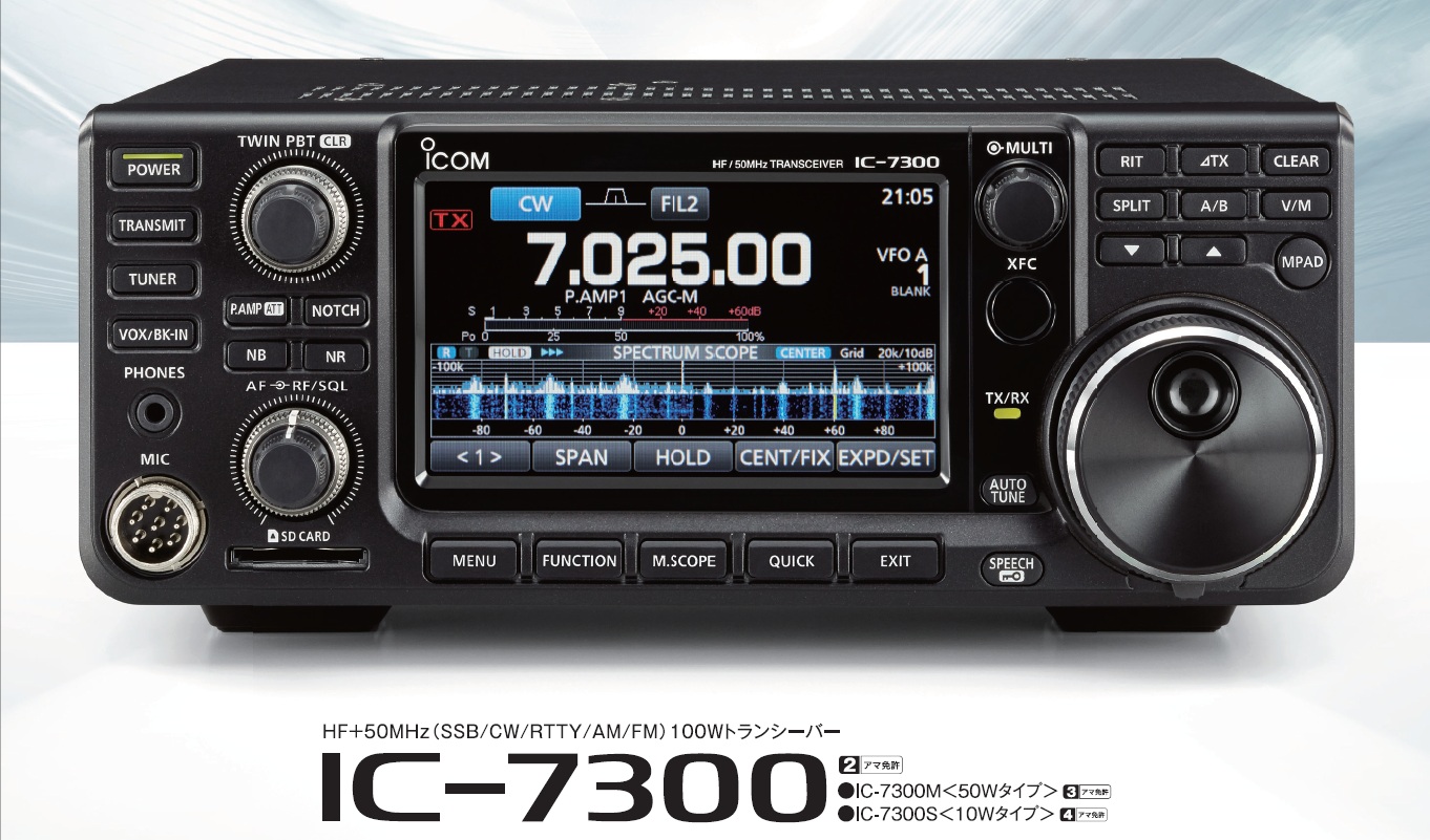 Icom IC-7300